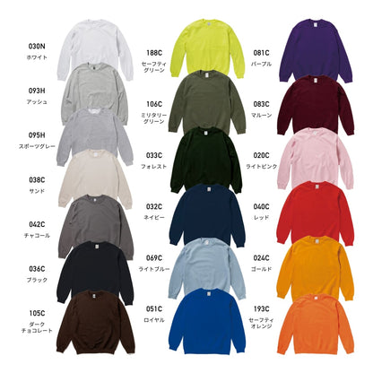 8.0オンス ヘビーブレンド クルーネック スウェットシャツ | ビッグサイズ | 1枚 | 18000 | ライトピンク