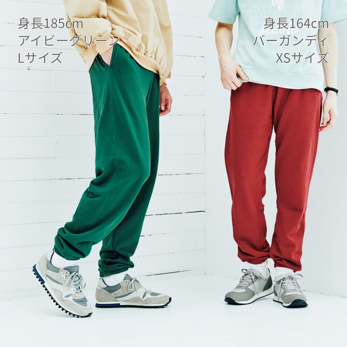 スタンダードスウェットパンツ | メンズ | 1枚 | 00186-NSP | ロイヤル