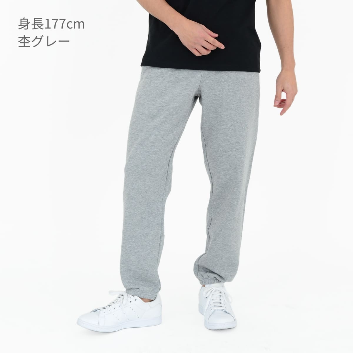 スタンダードスウェットパンツ | ビッグサイズ | 1枚 | 00186-NSP | アーミーグリーン