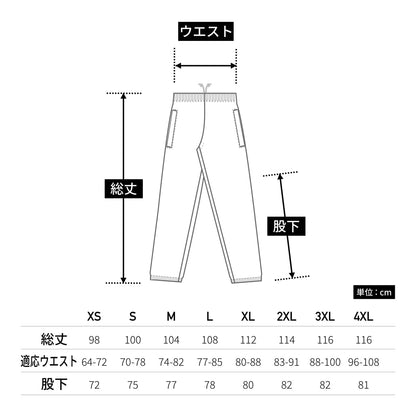 スタンダードスウェットパンツ | メンズ | 1枚 | 00186-NSP | アーミーグリーン