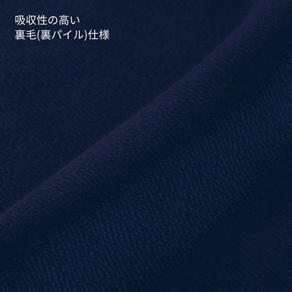 スタンダードスウェットパンツ | メンズ | 1枚 | 00186-NSP | ライトベージュ