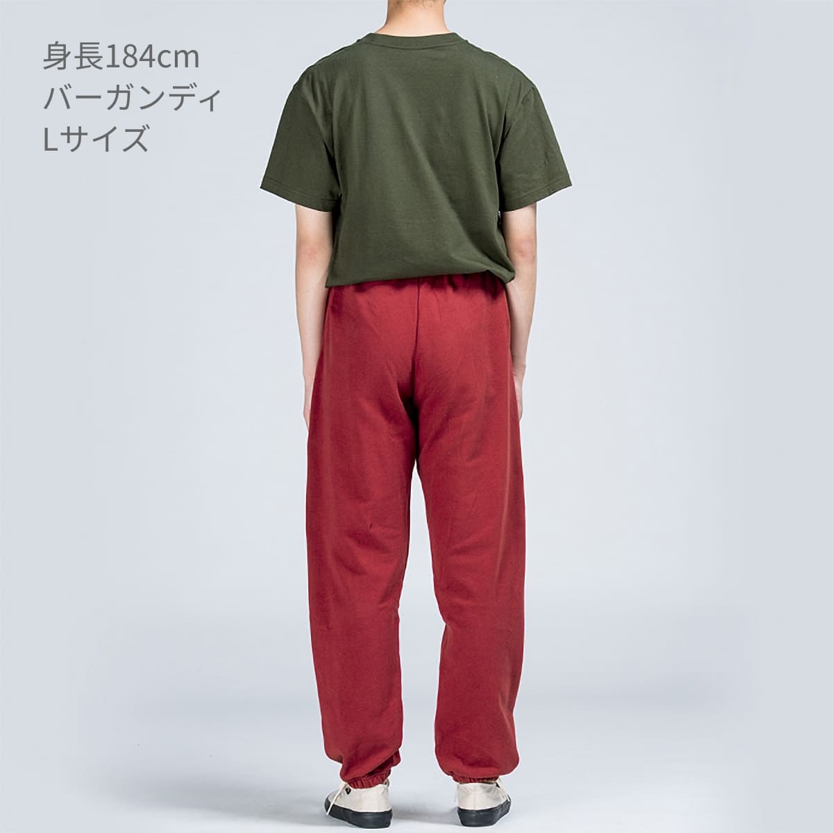 スタンダードスウェットパンツ | メンズ | 1枚 | 00186-NSP | アーミーグリーン