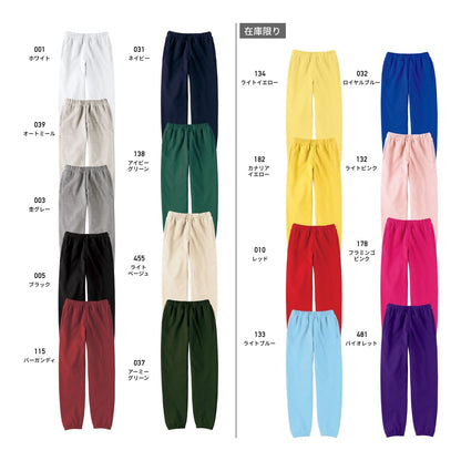 スタンダードスウェットパンツ | ビッグサイズ | 1枚 | 00186-NSP | ライトベージュ