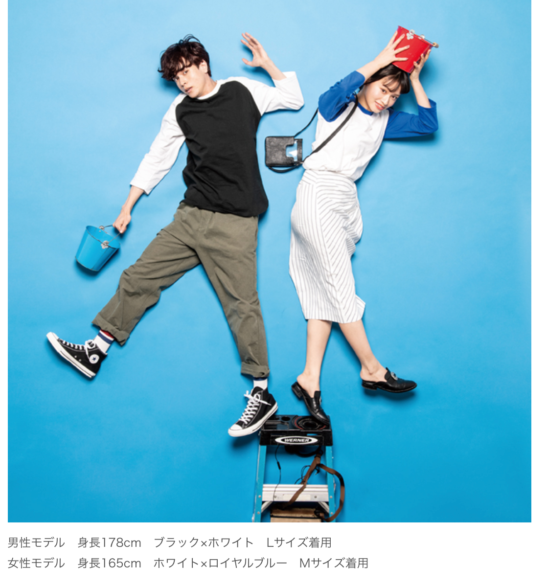 5.6オンス ヘビーウェイトベースボールTシャツ | メンズ | 1枚 | 00107-CRB | ホワイト×ロイヤルブルー