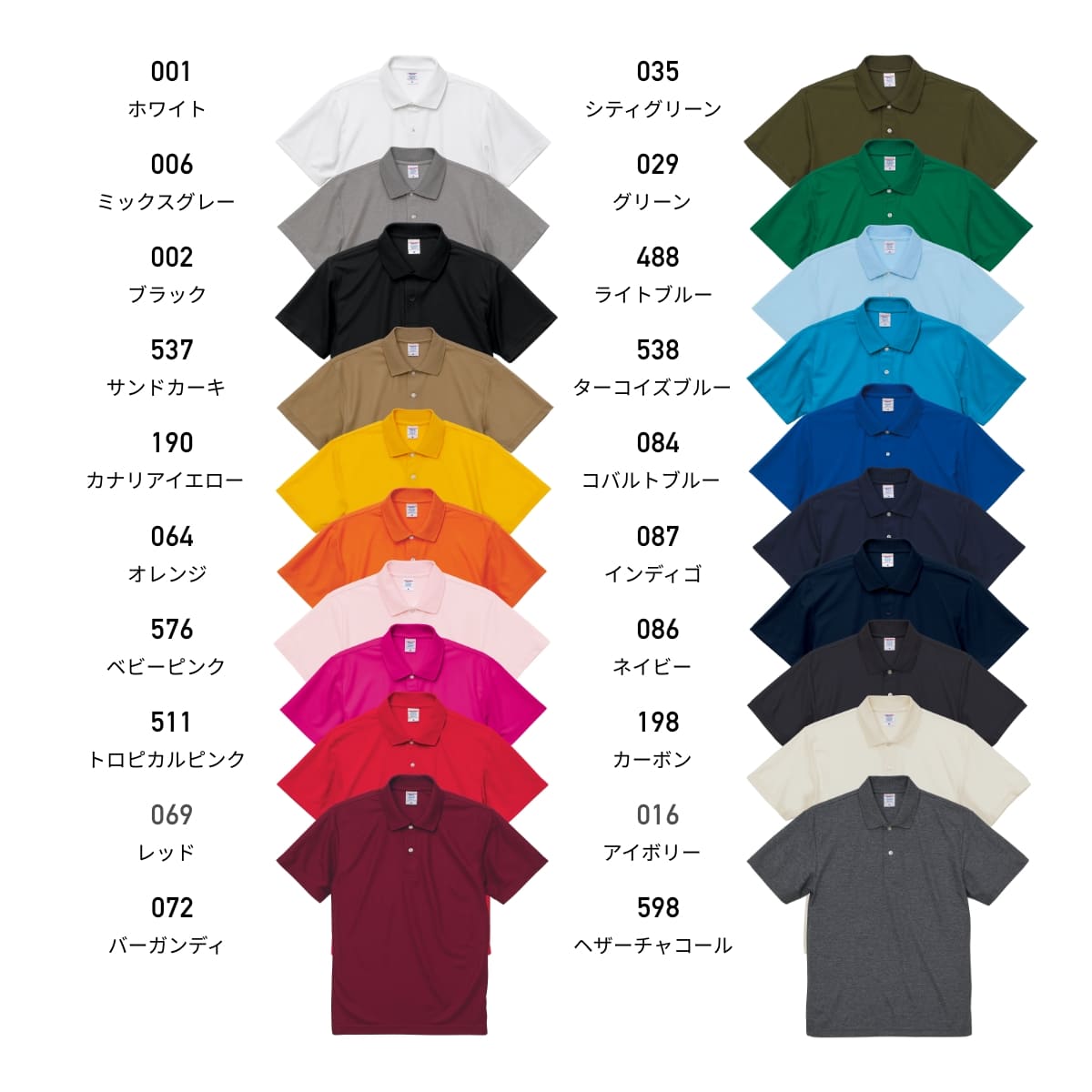 4.7オンス スペシャル ドライ カノコ ポロシャツ（ローブリード） | メンズ | 1枚 | 2020-01 | サンドカーキ