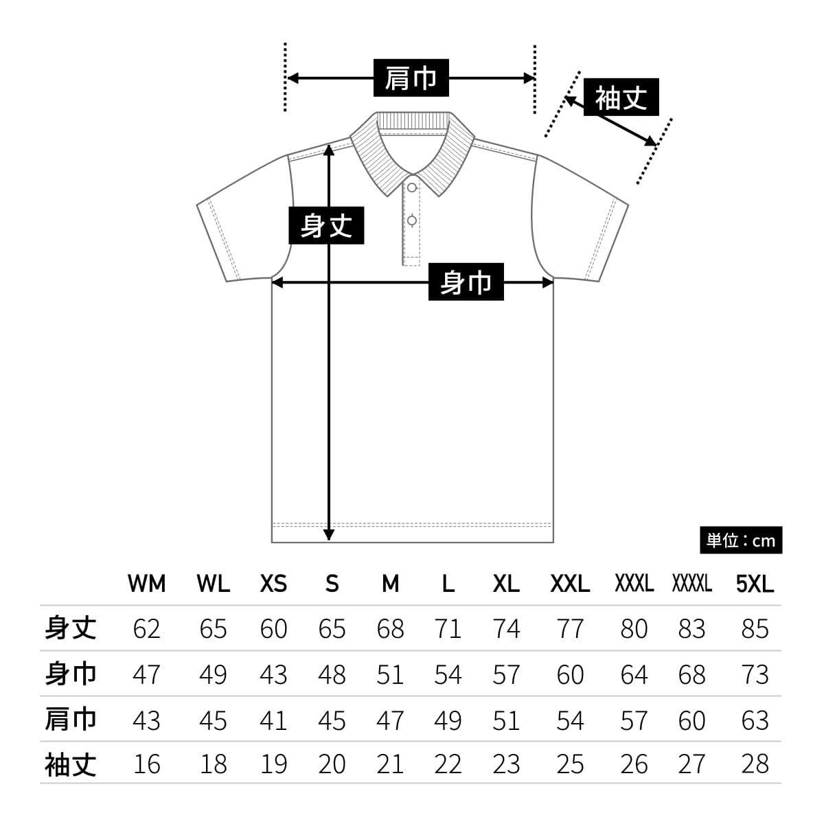 4.7オンス スペシャル ドライ カノコ ポロシャツ（ローブリード） メンズ 1枚 2020-01 ブラック – 