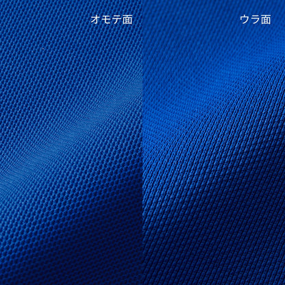 4.7オンス スペシャル ドライ カノコ ポロシャツ（ローブリード） | メンズ | 1枚 | 2020-01 | ネイビー