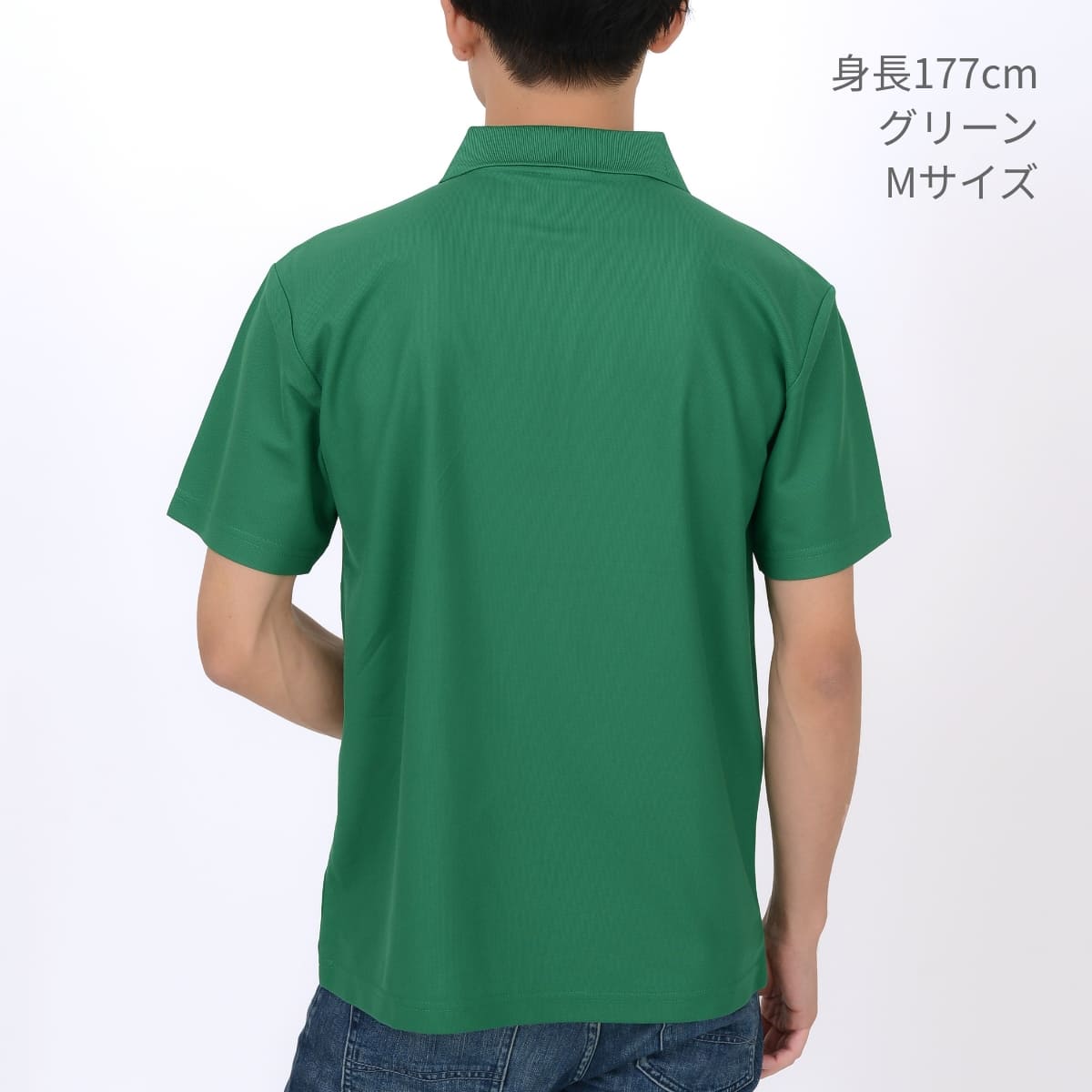 4.7オンス スペシャル ドライ カノコ ポロシャツ（ローブリード） | ビッグサイズ | 1枚 | 2020-01 | ネイビー