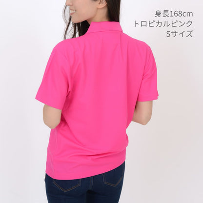 4.7オンス スペシャル ドライ カノコ ポロシャツ（ローブリード） | メンズ | 1枚 | 2020-01 | シティグリーン