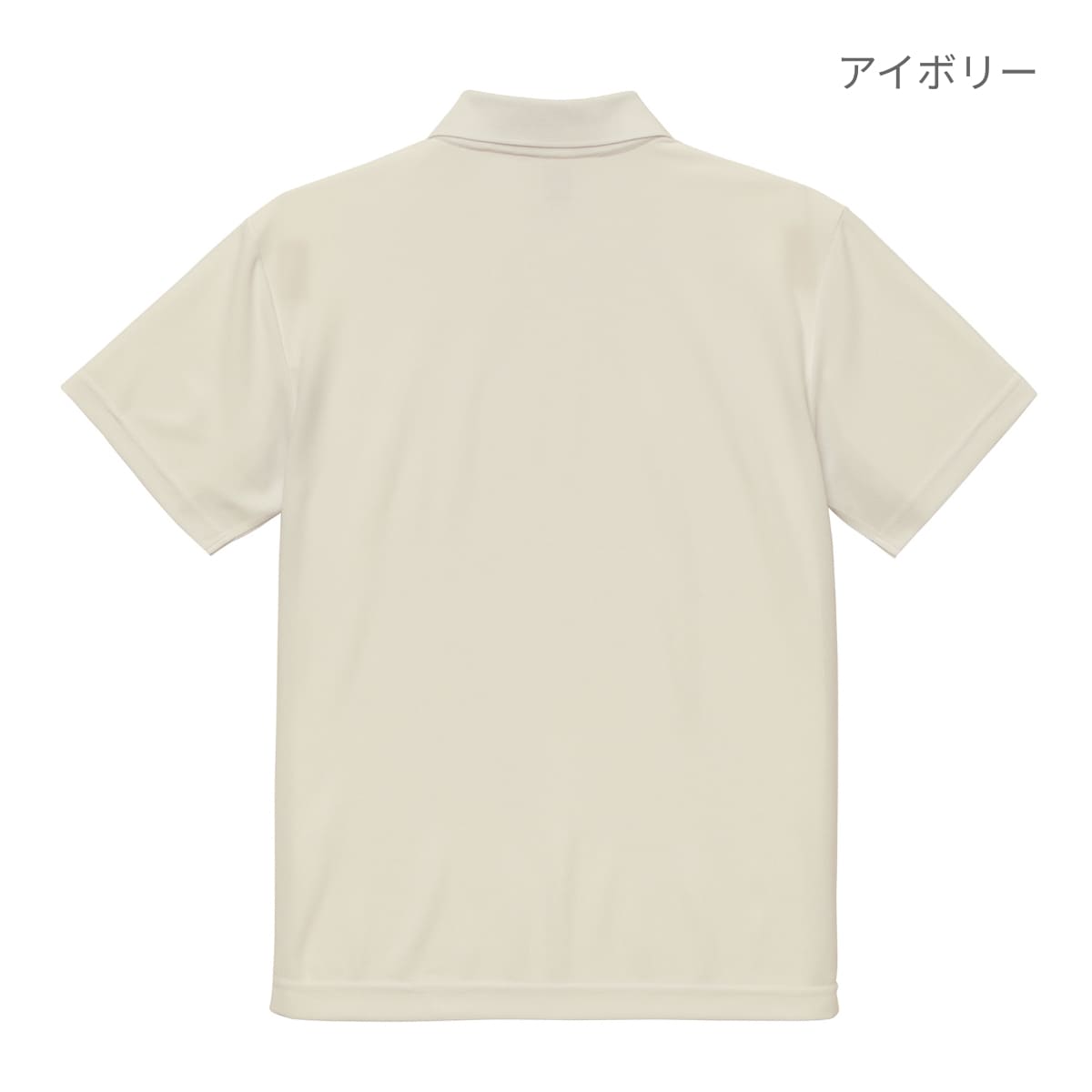 4.7オンス スペシャル ドライ カノコ ポロシャツ（ローブリード） | ビッグサイズ | 1枚 | 2020-01 | レッド