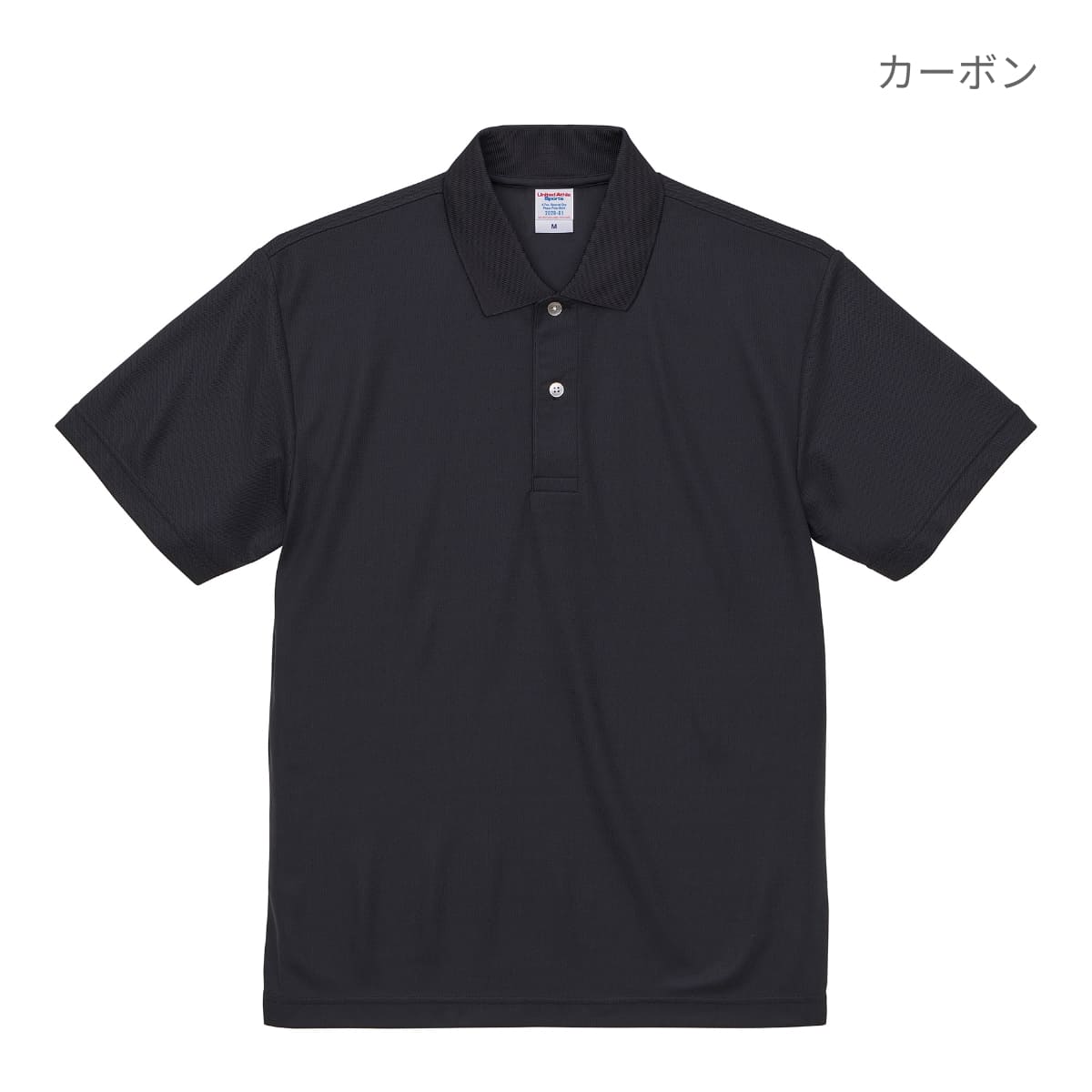 4.7オンス スペシャル ドライ カノコ ポロシャツ（ローブリード） | メンズ | 1枚 | 2020-01 | ホワイト