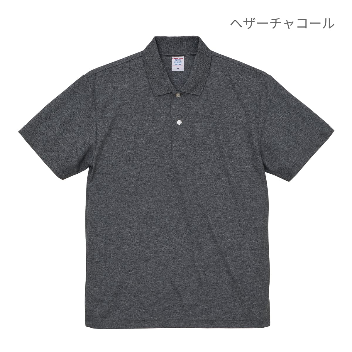 4.7オンス スペシャル ドライ カノコ ポロシャツ（ローブリード） | ビッグサイズ | 1枚 | 2020-01 | トロピカルピンク