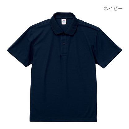 4.7オンス スペシャル ドライ カノコ ポロシャツ（ローブリード） | メンズ | 1枚 | 2020-01 | インディゴ