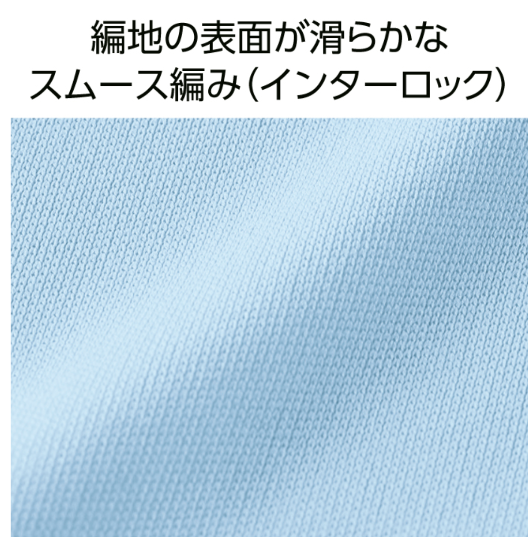 3.5オンス インターロックドライTシャツ | メンズ | 1枚 | 00350-AIT | バーガンディ
