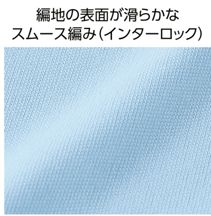 3.5オンス インターロックドライTシャツ | メンズ | 1枚 | 00350-AIT | バーガンディ