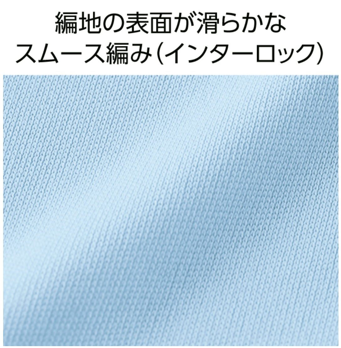 3.5オンス インターロックドライTシャツ | キッズ | 1枚 | 00350-AIT | ロイヤルブルー