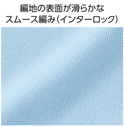 3.5オンス インターロックドライTシャツ | キッズ | 1枚 | 00350-AIT | ロイヤルブルー