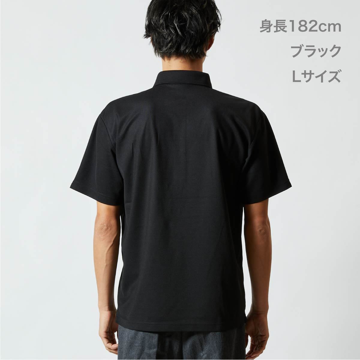 4.7オンス スペシャル ドライ カノコ ポロシャツ（ボタンダウン）（ローブリード） | ビッグサイズ | 1枚 | 2022-01 | コバルトブルー