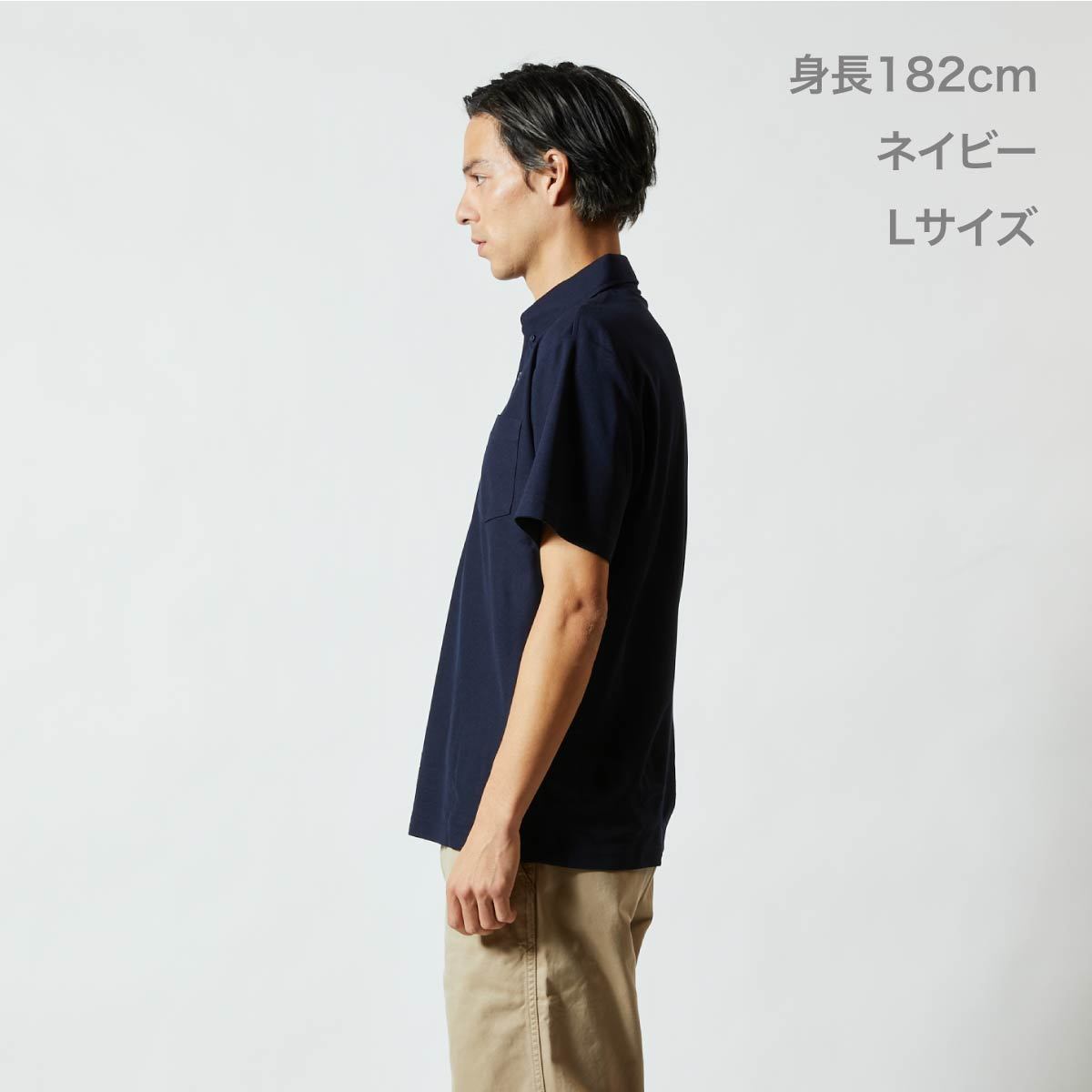 4.7オンス スペシャル ドライ カノコ ポロシャツ（ボタンダウン）（ポケット付）（ローブリード） | メンズ | 1枚 | 2023-01 | ブラック