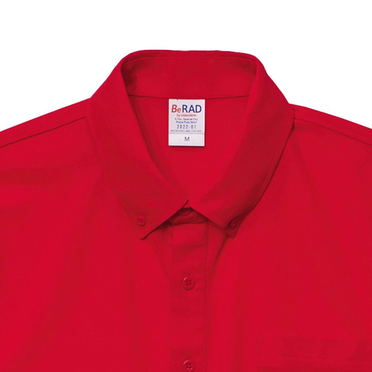 4.7オンス スペシャル ドライ カノコ ポロシャツ（ボタンダウン）（ポケット付）（ローブリード） | ビッグサイズ | 1枚 | 2023-01 | レッド