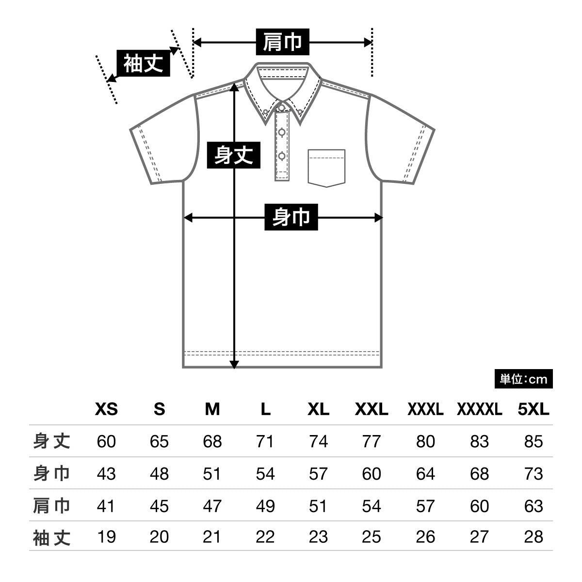 4.7オンス スペシャル ドライ カノコ ポロシャツ（ボタンダウン