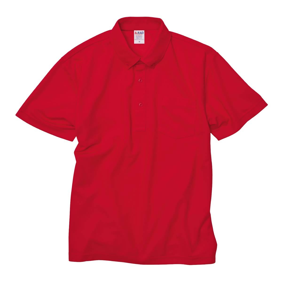 4.7オンス スペシャル ドライ カノコ ポロシャツ（ボタンダウン）（ポケット付）（ローブリード） | メンズ | 1枚 | 2023-01 | コバルトブルー
