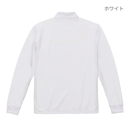 4.7オンス スペシャル ドライ カノコ ロングスリーブ ポロシャツ（ポケット付）（ローブリード） | ビッグサイズ | 1枚 | 2024-01 | ホワイト