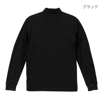 4.7オンス スペシャル ドライ カノコ ロングスリーブ ポロシャツ（ポケット付）（ローブリード） | ビッグサイズ | 1枚 | 2024-01 | ブラック