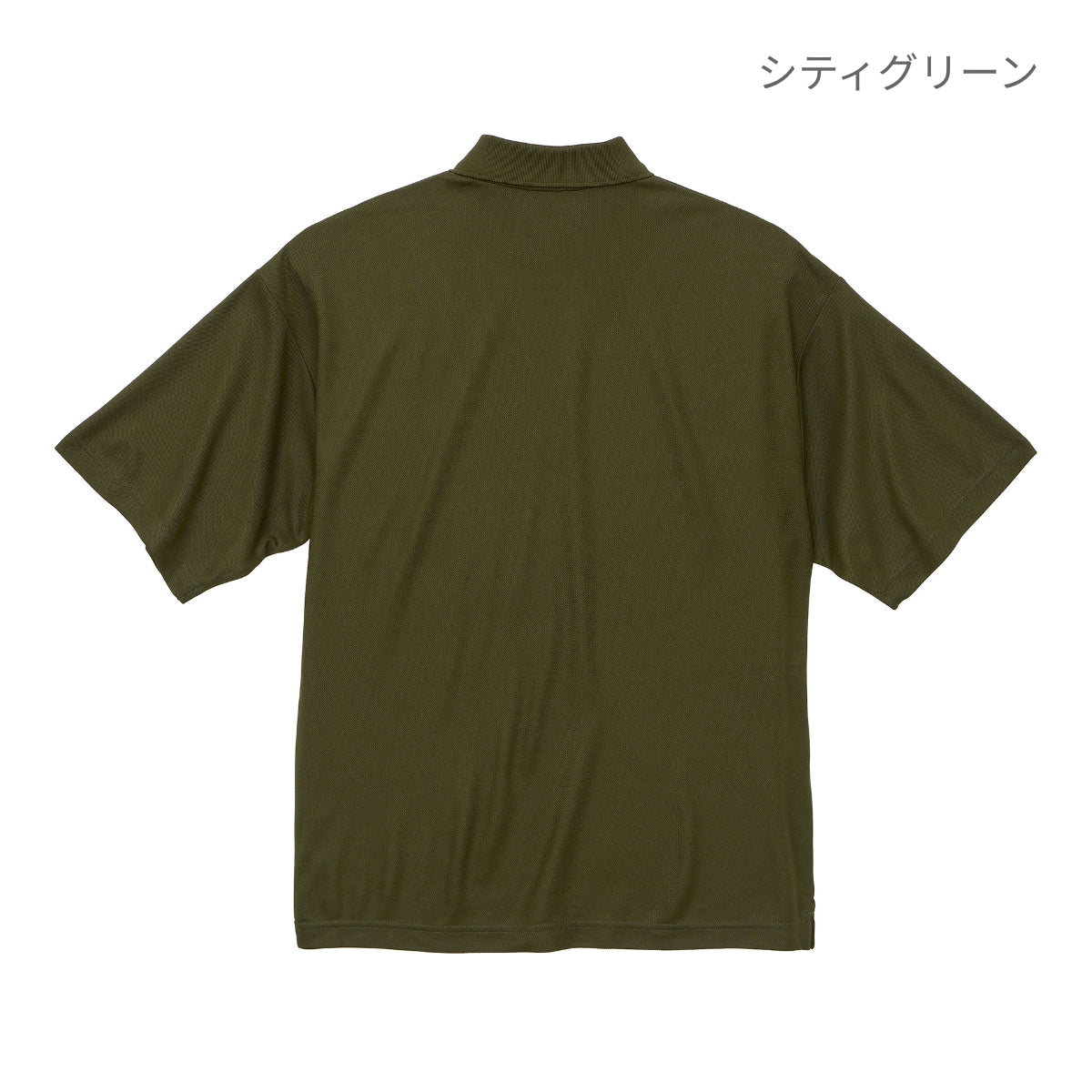 4.7オンス スペシャル ドライ カノコ ビッグシルエット ポロシャツ（ローブリード） | メンズ | 1枚 | 2025-01 | サンドカーキ