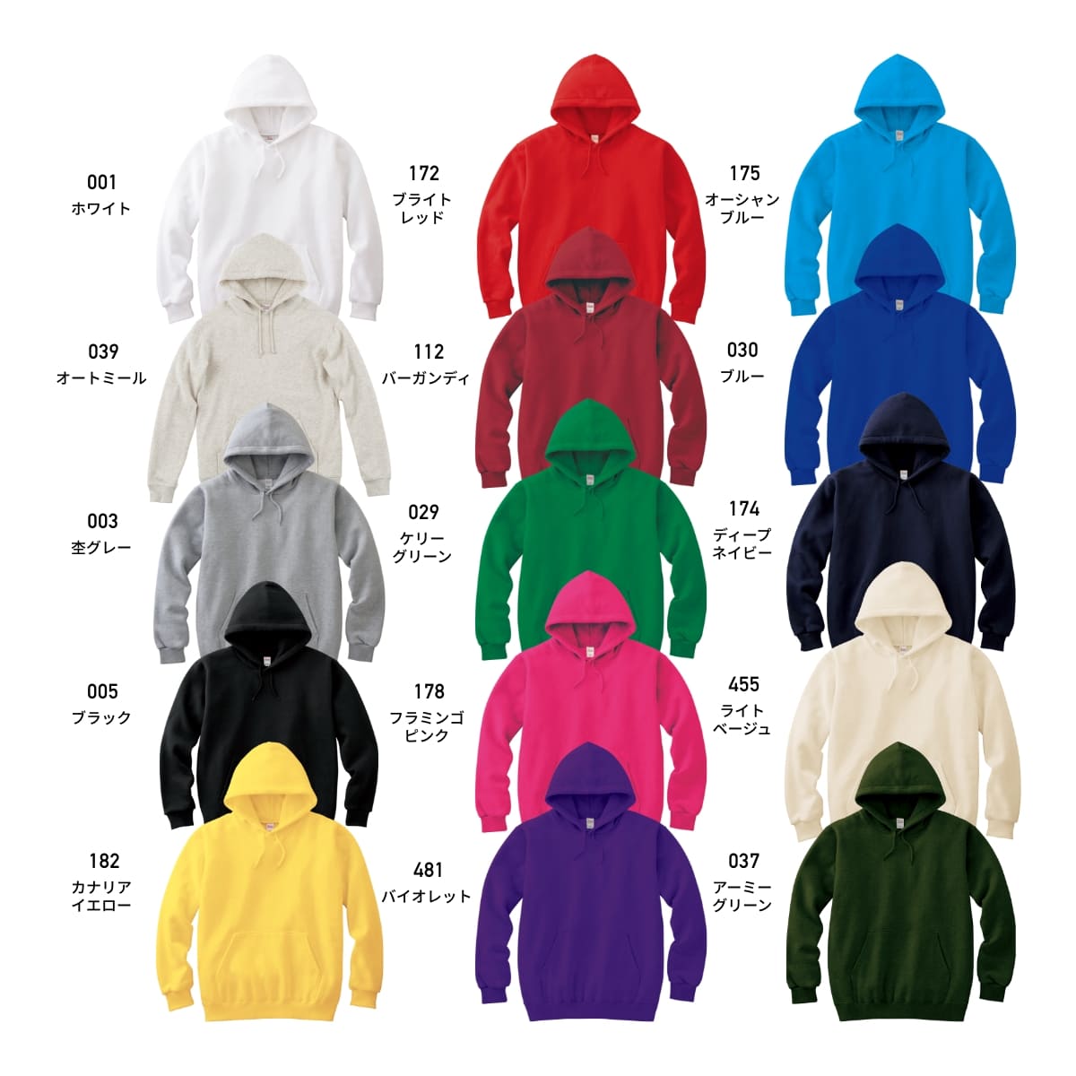 フーデッドライトパーカー | キッズ | 1枚 | 00216-MLH | アーミーグリーン