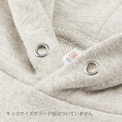 フーデッドライトパーカー | キッズ | 1枚 | 00216-MLH | フラミンゴピンク