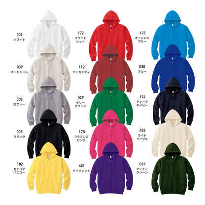 ジップアップライトパーカー | レディース | 1枚 | 00217-MLZ | フラミンゴピンク