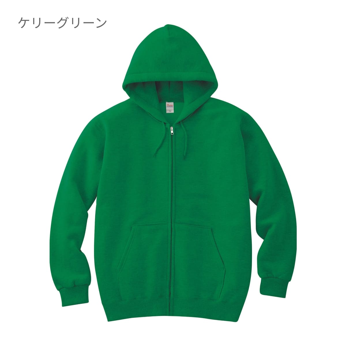 ジップアップライトパーカー | キッズ | 1枚 | 00217-MLZ | ケリーグリーン