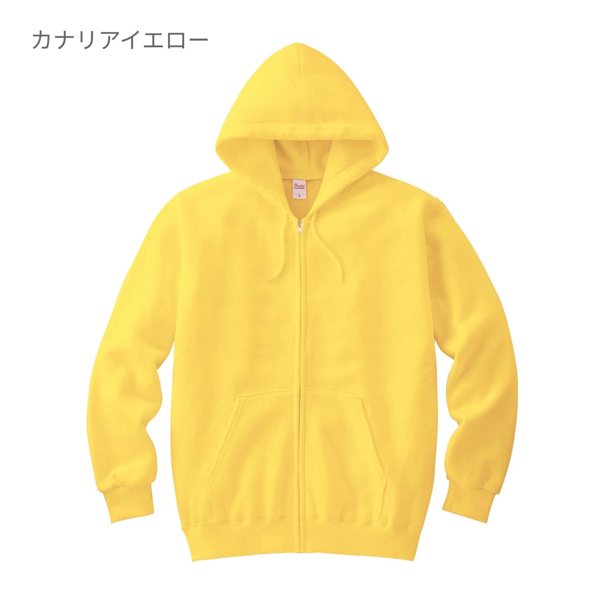 ジップアップライトパーカー | キッズ | 1枚 | 00217-MLZ | ケリーグリーン