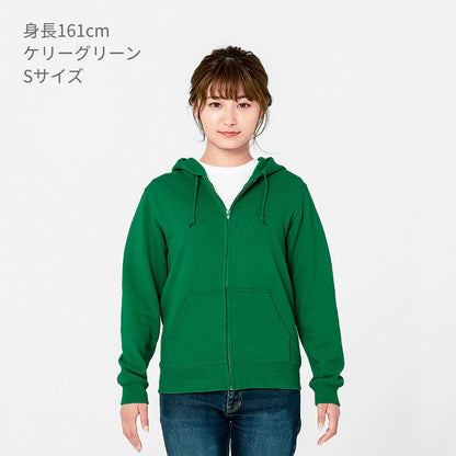 ジップアップライトパーカー | レディース | 1枚 | 00217-MLZ | ブライトレッド