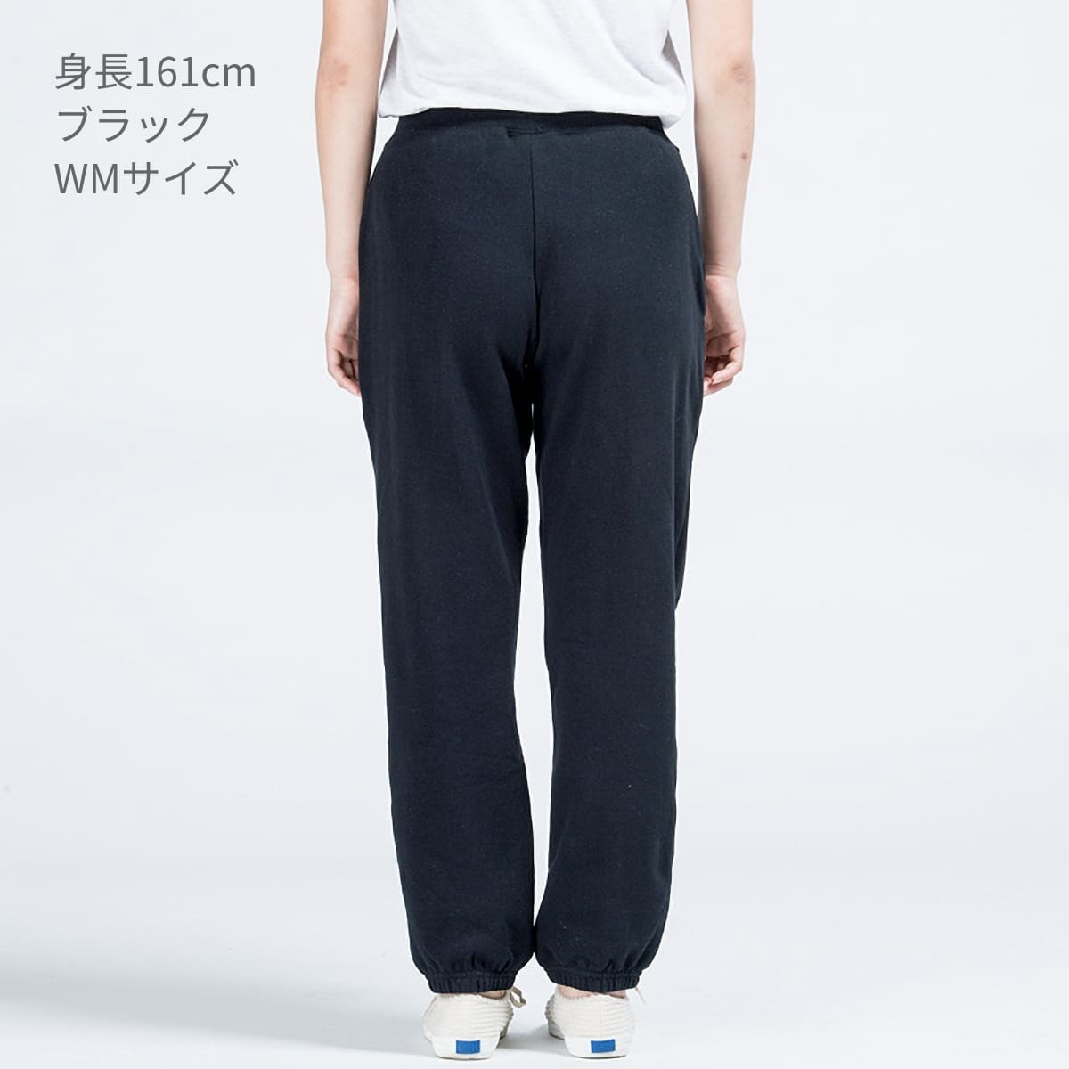 8.4オンス ライトスウェットパンツ | レディース | 1枚 | 00218-MLP | ケリーグリーン