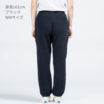 8.4オンス ライトスウェットパンツ | レディース | 1枚 | 00218-MLP | ブルー