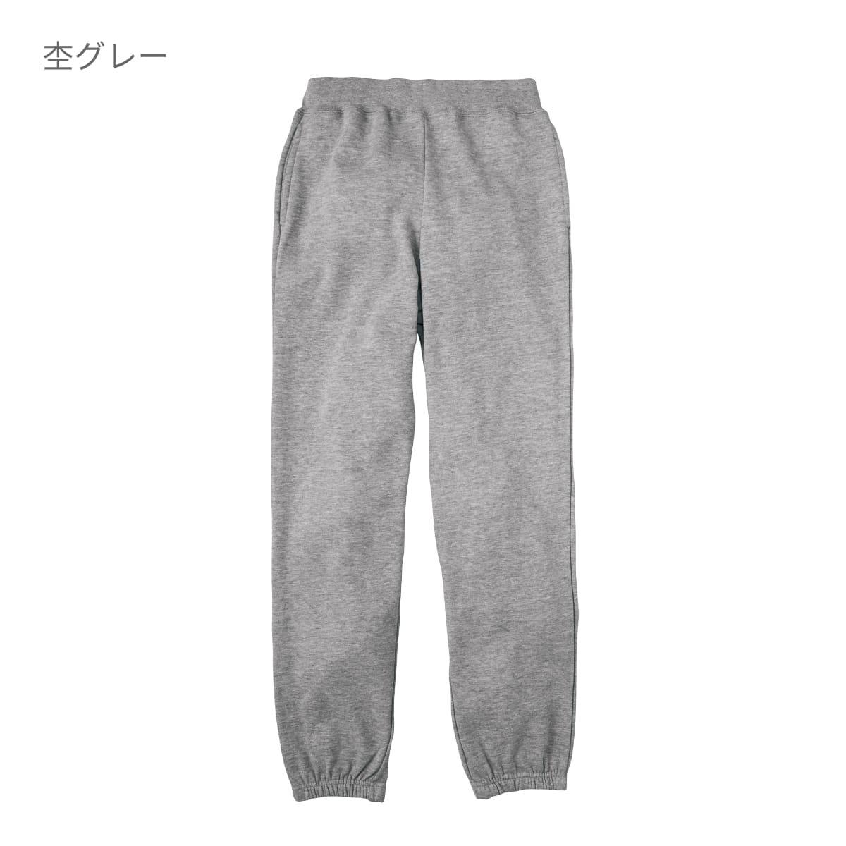 8.4オンス ライトスウェットパンツ | レディース | 1枚 | 00218-MLP | ブルー