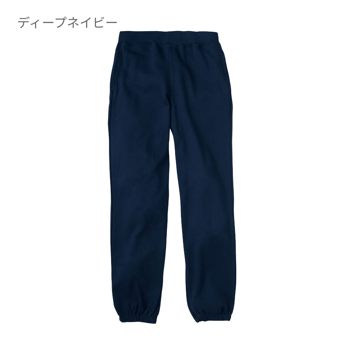 8.4オンス ライトスウェットパンツ | レディース | 1枚 | 00218 8.4オンス ライトスウェットパンツ | レディース | 1枚 | 00218