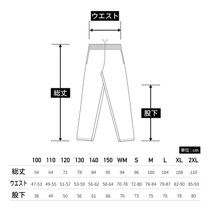 8.4オンス ライトスウェットパンツ | レディース | 1枚 | 00218-MLP | ケリーグリーン