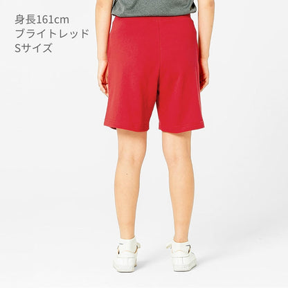 8.4オンス ライトスウェット ハーフパンツ | メンズ | 1枚 | 00220-MHP | ライトベージュ