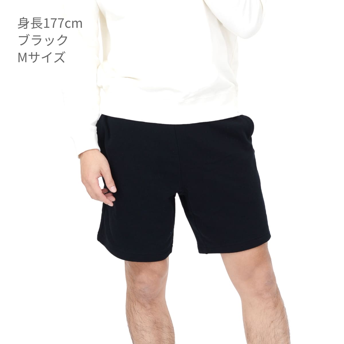 8.4オンス ライトスウェット ハーフパンツ | メンズ | 1枚 | 00220-MHP | ライトベージュ