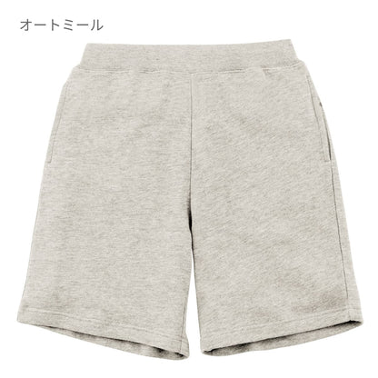 8.4オンス ライトスウェット ハーフパンツ | キッズ | 1枚 | 00220-MHP | ブルー