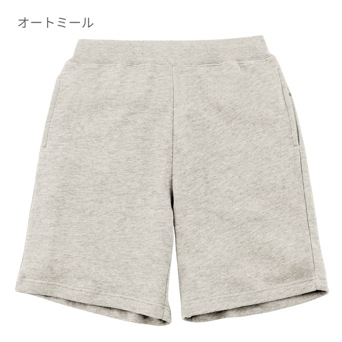 8.4オンス ライトスウェット ハーフパンツ | メンズ | 1枚 | 00220-MHP | ライトベージュ