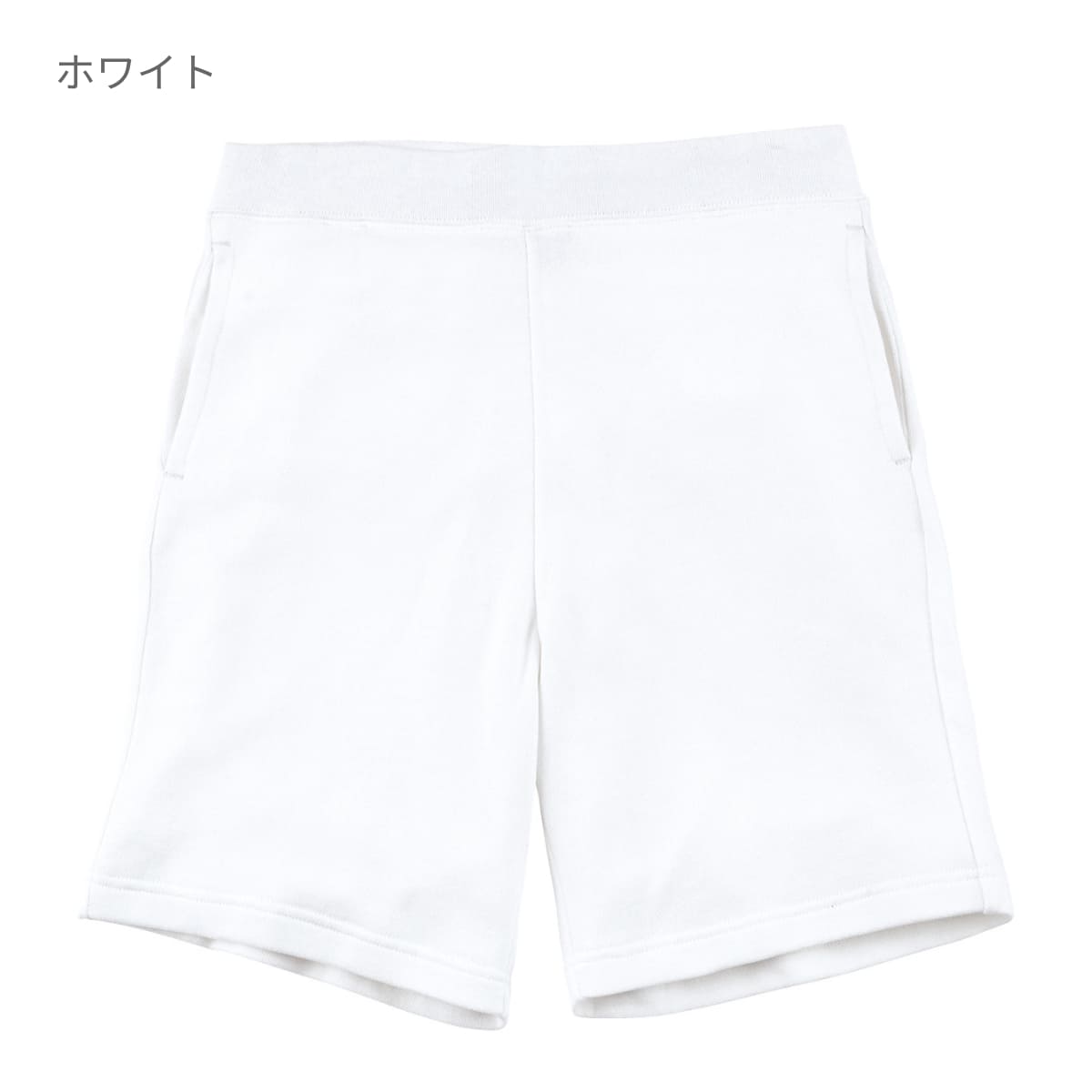 8.4オンス ライトスウェット ハーフパンツ | メンズ | 1枚 | 00220-MHP | ライトベージュ