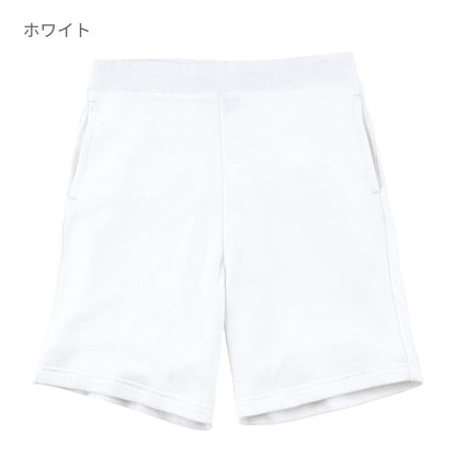 8.4オンス ライトスウェット ハーフパンツ | メンズ | 1枚 | 00220-MHP | ライトベージュ