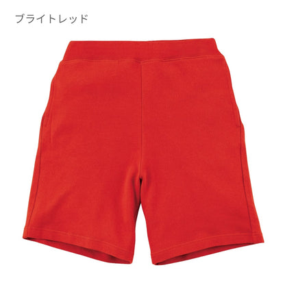 8.4オンス ライトスウェット ハーフパンツ | キッズ | 1枚 | 00220-MHP | ブルー