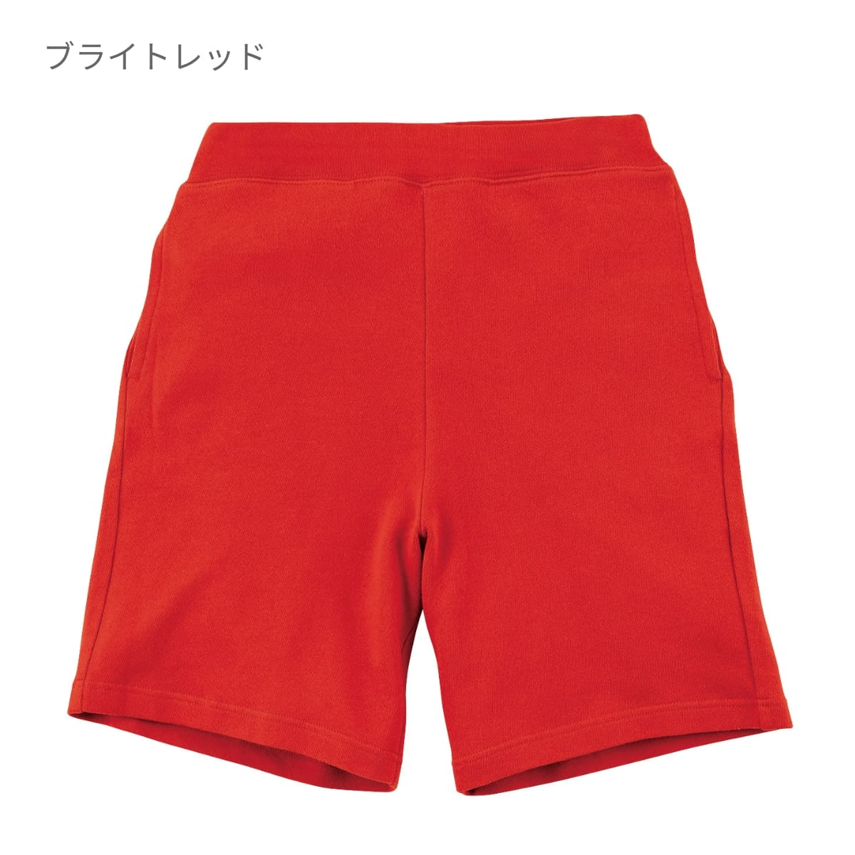 8.4オンス ライトスウェット ハーフパンツ | メンズ | 1枚 | 00220-MHP | ライトベージュ