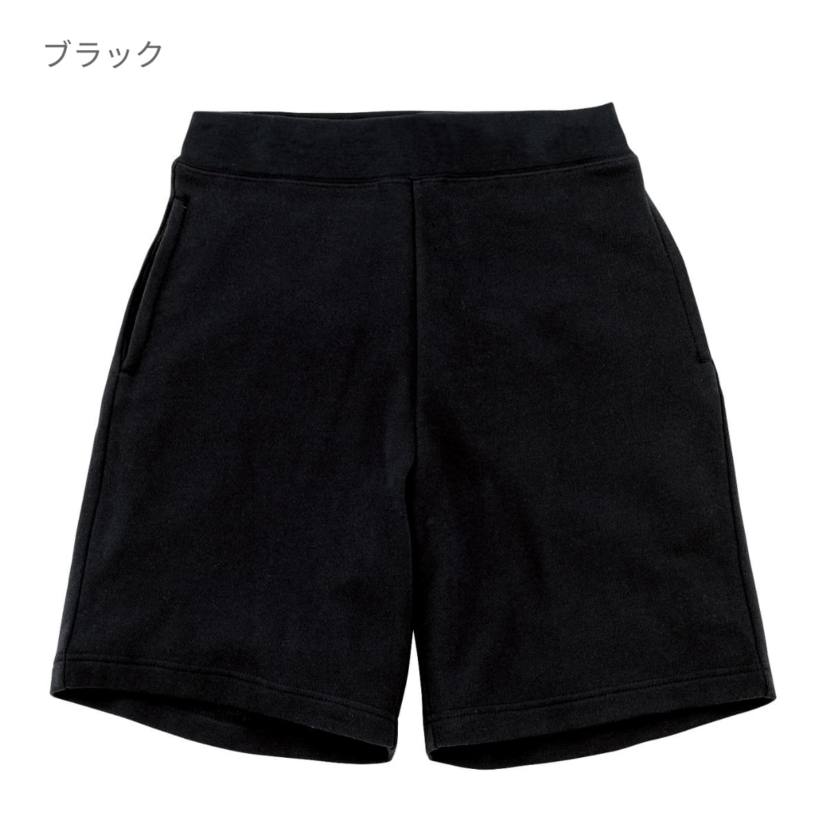 8.4オンス ライトスウェット ハーフパンツ | メンズ | 1枚 | 00220-MHP | ライトベージュ