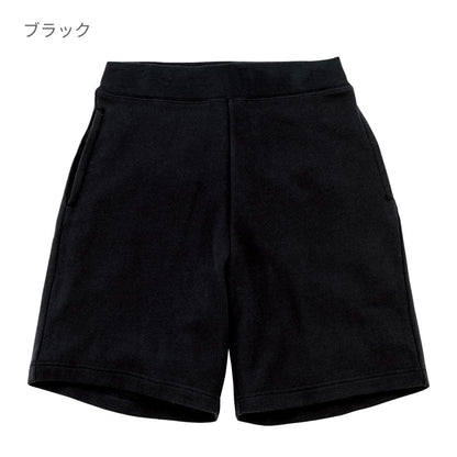 8.4オンス ライトスウェット ハーフパンツ | メンズ | 1枚 | 00220-MHP | ライトベージュ